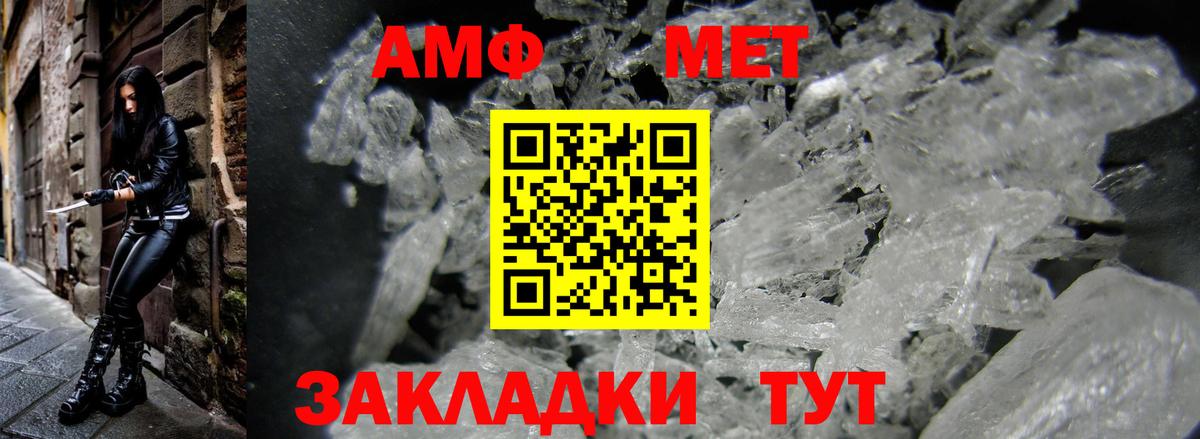 Amphetamine 98% Грозный