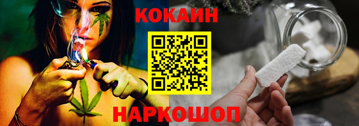 Грозный  Кокаин 98%  Cocaine Эквадор  Вход с VPN 
