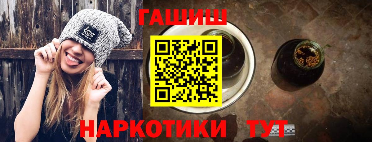 Гашиш Ice-O-Lator Грозный