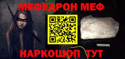 соль ск Гагарин