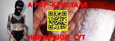соль ск Гагарин