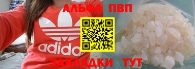 соль курить ск Гатчина