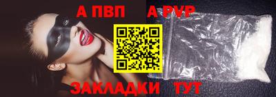 соль ск Гагарин