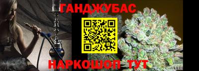 соль ск Гагарин