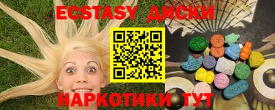 соль курить ск Гатчина