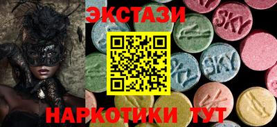 соль ск Гагарин