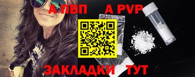 соль ск Гагарин