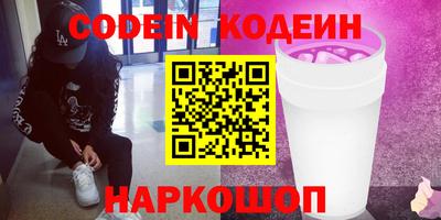 метадон Гай