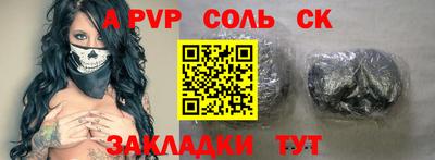 соль курить ск Гатчина