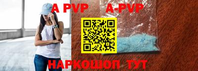 соль ск Гагарин