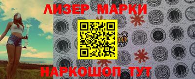 соль курить ск Гатчина
