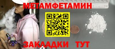 соль ск Гагарин