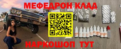 метадон Гай