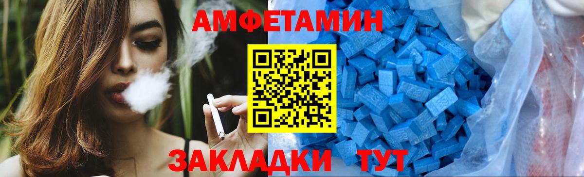 Первитин  МЕТАМФЕТАМИН кристалл  Вход с VPN  МЕТАМФЕТАМИН кристалл  Грозный 