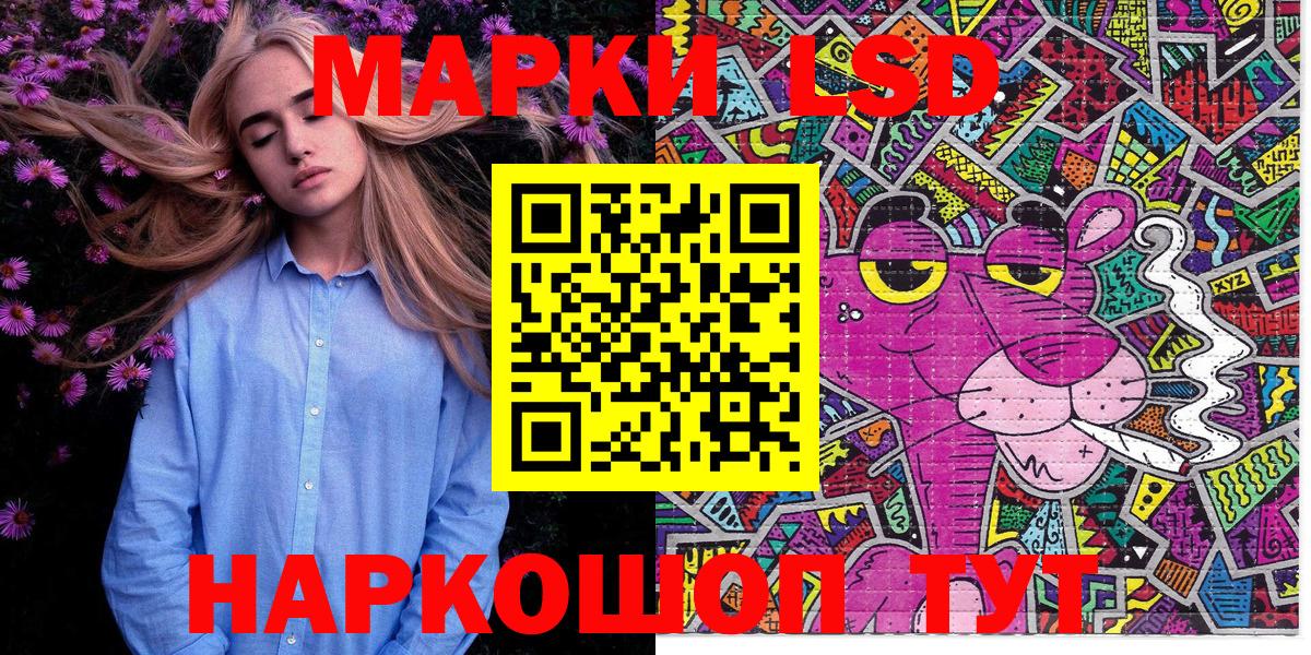 Марки 25I-NBOMe 1500мкг Грозный