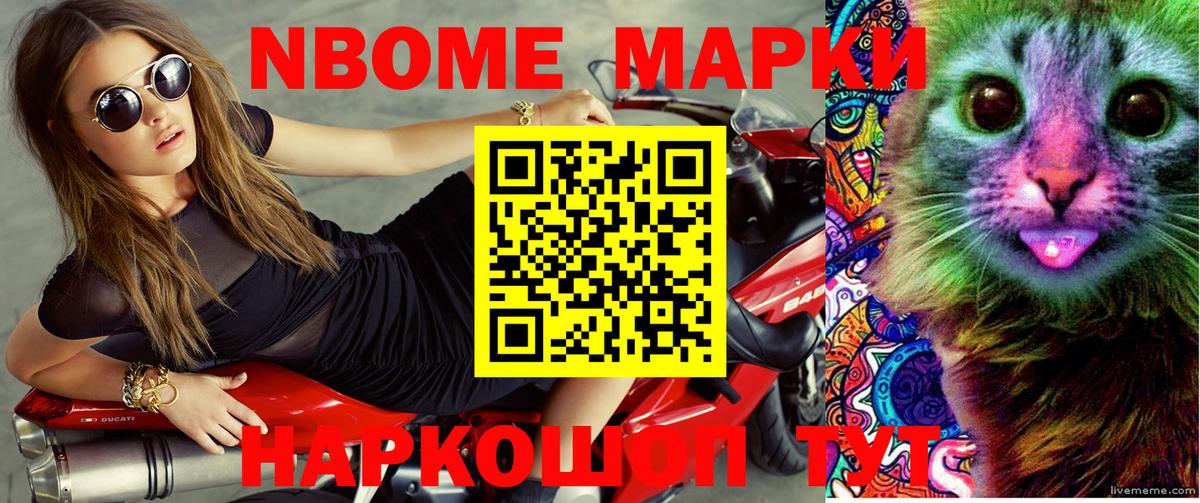 Наркотические марки  Наркотические марки 1500мкг  Вход с VPN  Грозный  Наркотические марки 1500мкг 