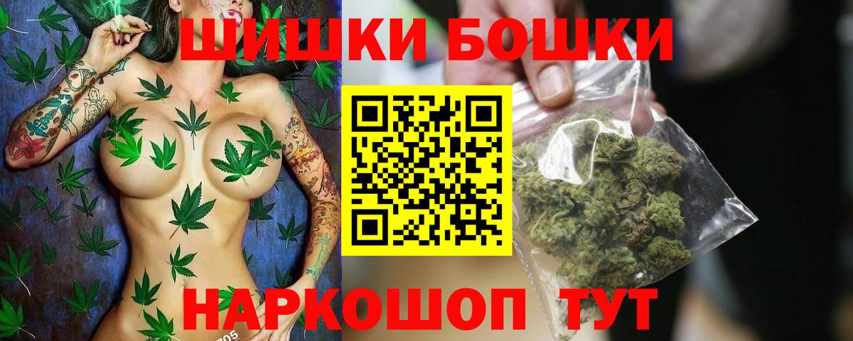 Конопля Ganja Грозный