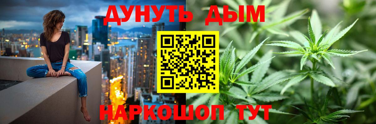 Грозный  МАРИХУАНА сатива  Вход с VPN  Конопля марихуана 